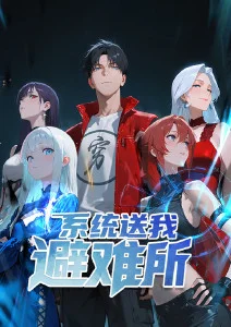纸上江湖 完结动漫全集